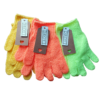 Exfoliating Gloves